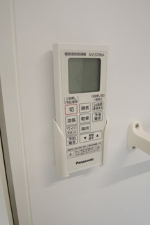 【冷暖房・空調設備】 | 【仲介手数料無料！！】府中市分梅町3丁目　新築戸建て（全5棟）5号棟　7190万円 | 浴室暖房・乾燥・換気・涼風