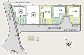 【区画図】 | 【仲介手数料無料！！】府中市分梅町3丁目　新築戸建て（全5棟）5号棟　7190万円