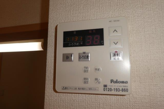 アンソレーヌＣの設備|給湯リモコン