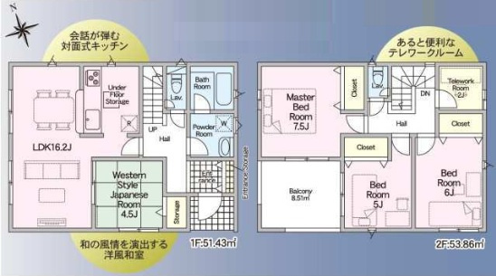 神戸市西区王塚台7丁目