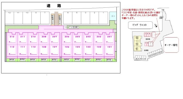 ビッグ　ウエストの区画図
