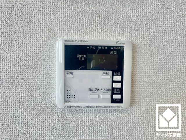 宇治市広野町寺山　2期　2号地の発電・温水設備