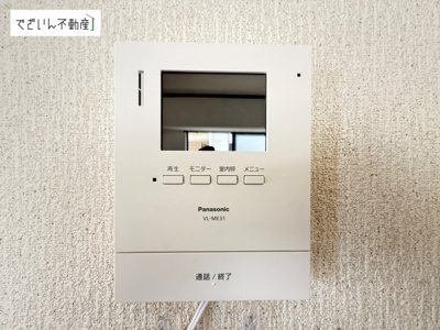 【セキュリティ】 | 熊谷市妻沼東4丁目　中古住宅   | 現地(2026年4月撮影)