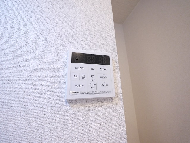 マノワール磯城のその他|給湯リモコン