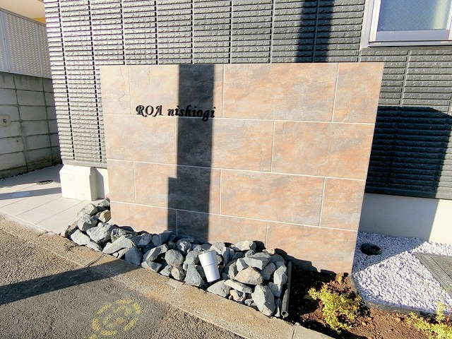 ROA　nishiogiのエントランス