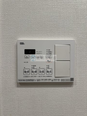 【設備】 | パークアクシス大塚サウスレジデンス