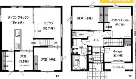 茅ヶ崎市今宿　新築戸建　全４棟の間取り|ガレージ付き　２SLDK＋インサイドストッカー