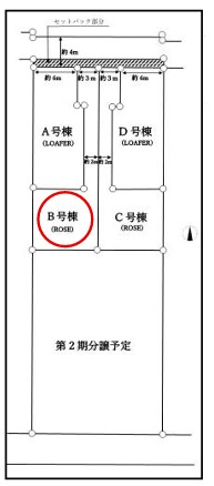 茅ヶ崎市今宿　新築戸建　全４棟の区画図|対象B棟