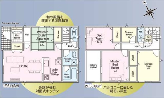 神戸市西区王塚台7丁目