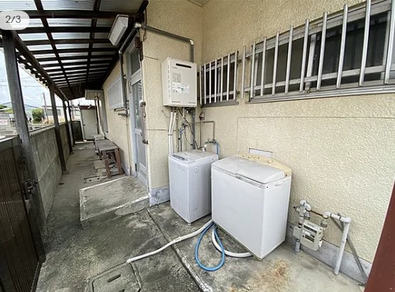 和歌山市中筋日延のその他