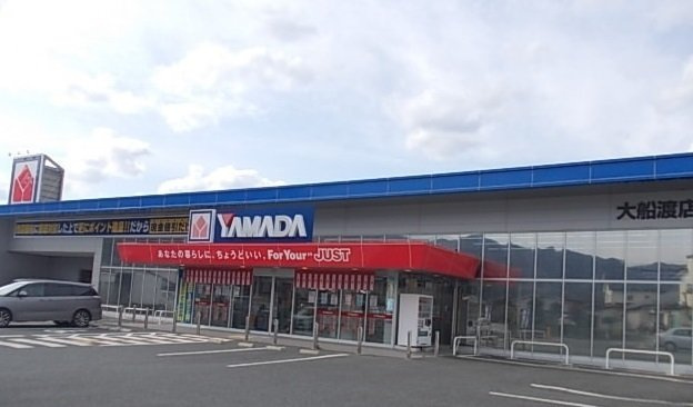 ファースト　カノンの周辺|ヤマダ電機テックランド大船渡店まで650m