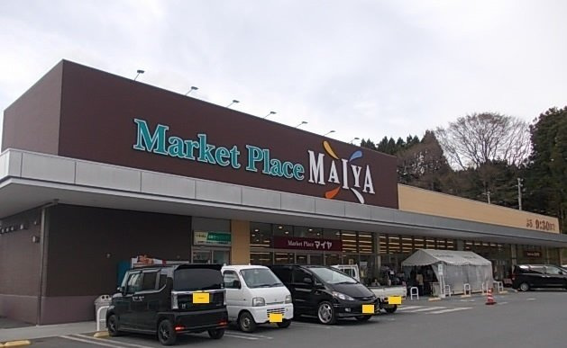 ファースト　カノンの周辺|マイヤ大船渡インター店まで1300m