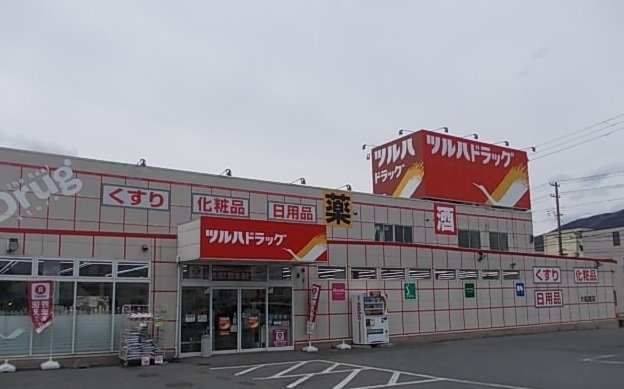 ファースト　カノンの周辺|ツルハドラッグ 大船渡店まで2300m