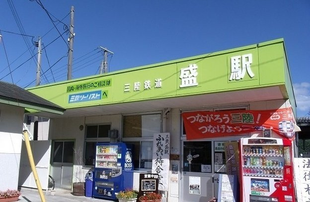 ファースト　カノンの周辺|盛駅まで1700m