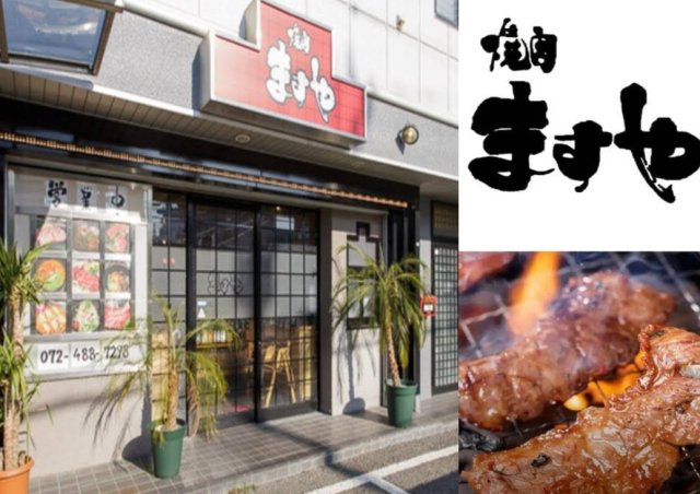 大阪府岸和田市　一棟アパートのその他