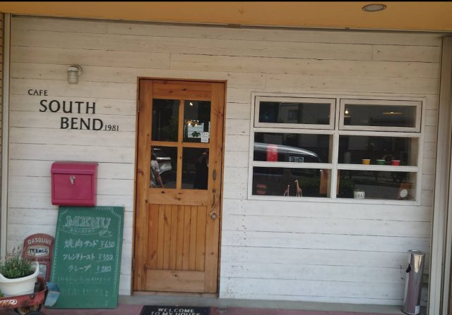 大阪府岸和田市　一棟アパートのその他