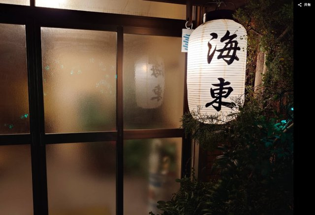 大阪府岸和田市　一棟アパートのその他