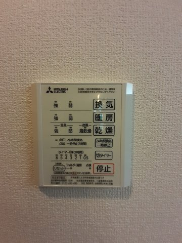 セブンパレスの設備|※同タイプの部屋写真です