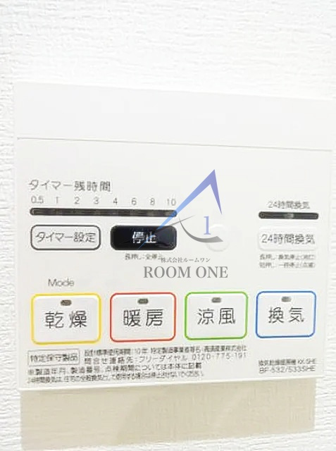 フェリオ稲荷台の内装