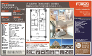 【仲介手数料無料】コスモ市川東アヴァンタージュの画像