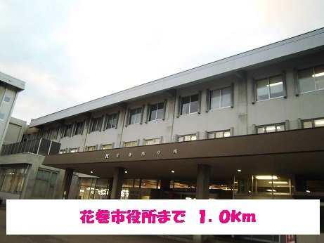 ルタンⅠの周辺|花巻市役所まで1000m