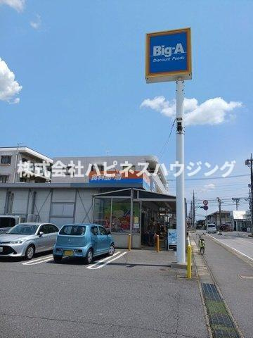 Ｙ’ｓ　ＳＴＡＴＥ　天王台の周辺|ビッグ・エーまで455m