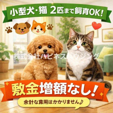 Ｙ’ｓ　ＳＴＡＴＥ　天王台のその他