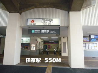 【周辺】