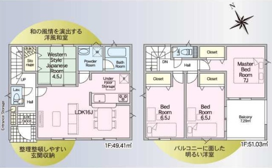 神戸市西区王塚台7丁目
