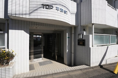 【エントランス】 | トップ平和台 | 毎日通るエントランスはこのようになっています