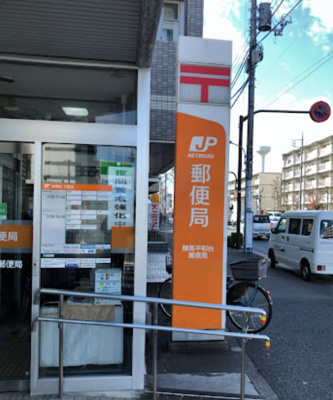 【周辺】 | トップ平和台 | 練馬平和台郵便局まで163ｍ