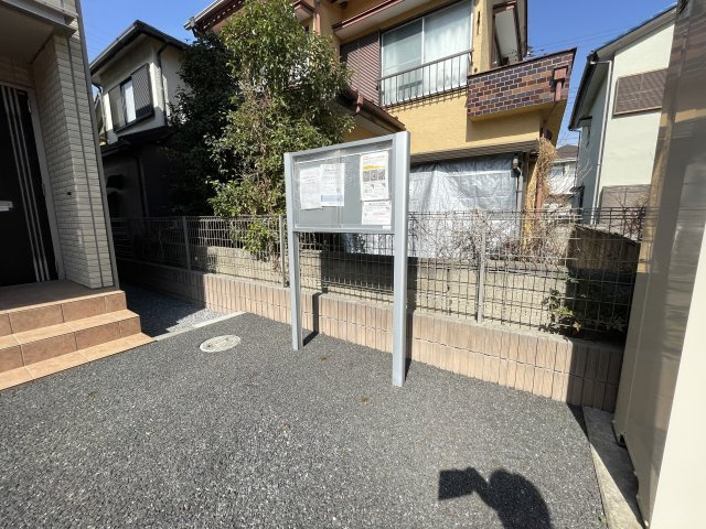 松戸市大金平5丁目　売地の外観|南側から