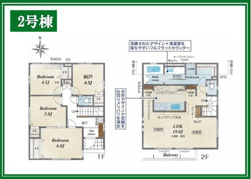 ◆練馬区富士見台3丁目の間取り