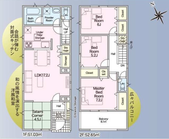 神戸市西区王塚台7丁目