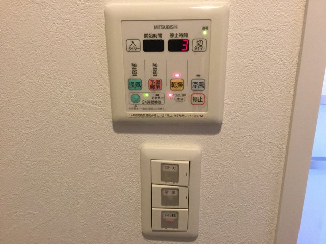 プラウドフラット新宿河田町の設備|別室参考写真