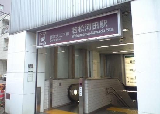 プラウドフラット新宿河田町の周辺|若松河田駅