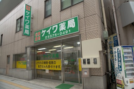 板橋区大和町のアパートの周辺