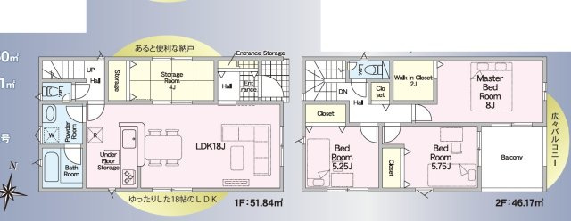【間取り】 | 富士宮市貴船町 新築一戸建て 2号棟 | 効率的かつ暮らしのことをしっかり考えた間取りです