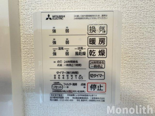 メゾン旭/駅前の設備
