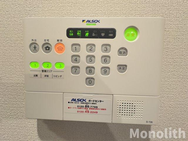 メゾン旭/駅前のセキュリティ