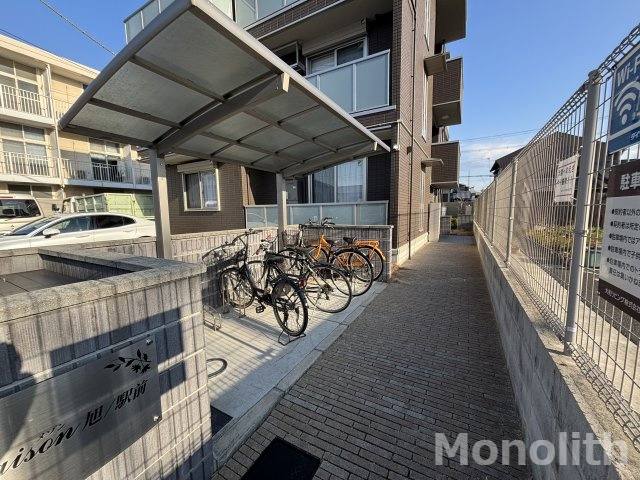 メゾン旭/駅前のその他共用部分