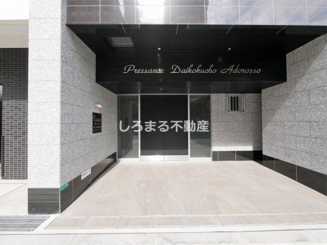 プレサンス大国町アドロッソのエントランス