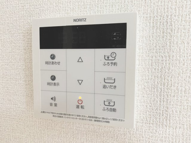 エーデル カーサの設備|給湯パネル☆