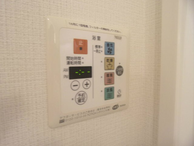 【設備】 | シャルマン