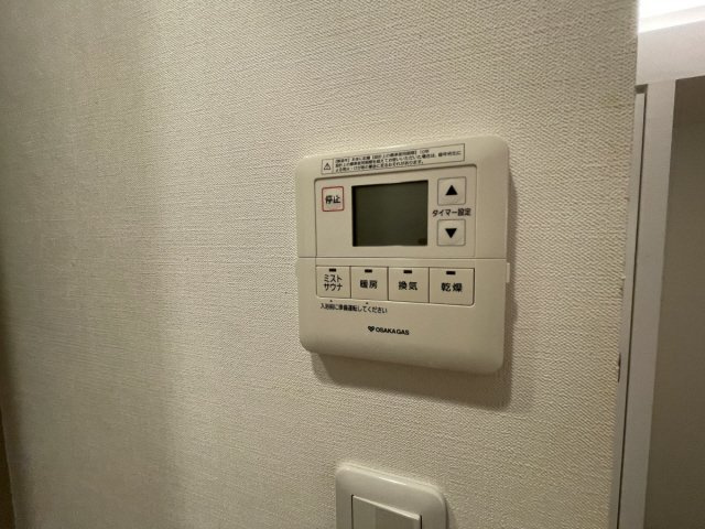アーバネックス神戸六甲のその他