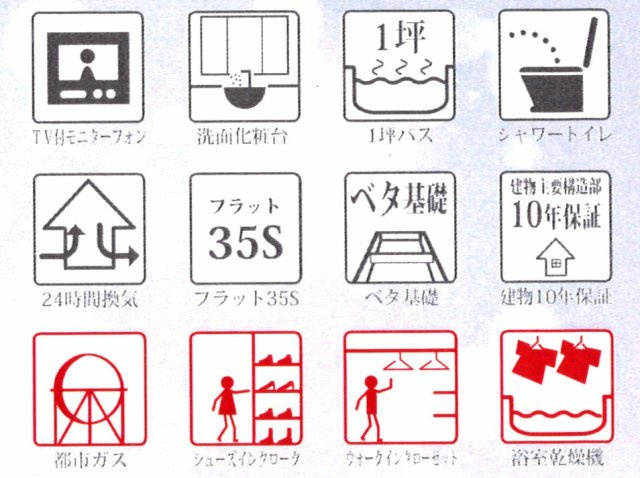 玉津町出合　８区画分譲地のその他