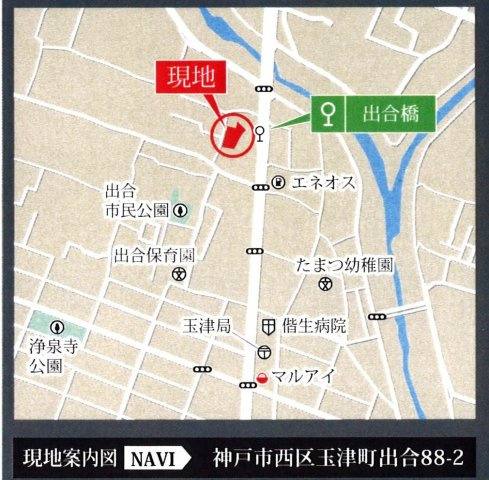 玉津町出合　８区画分譲地の地図