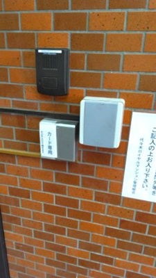 【セキュリティ】 | 代々木ロイヤルマンション