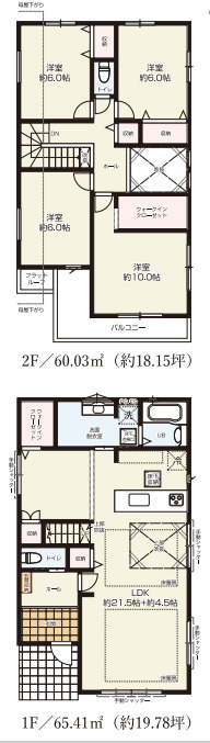 東山田1丁目新築戸建て1号棟の画像