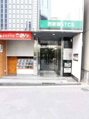【エントランス】 | 西新宿ＳＴビル